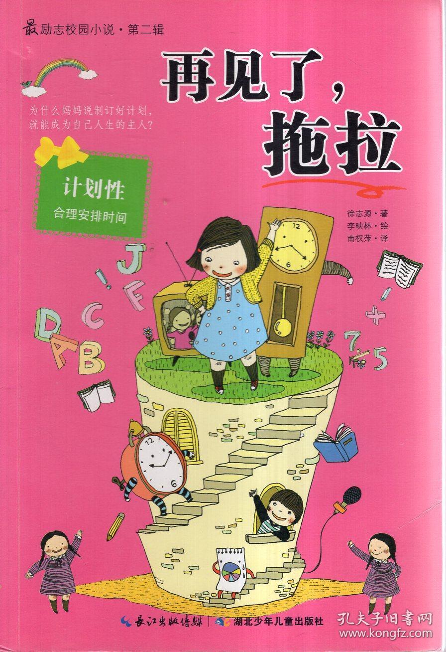 辽宁省精神卫生中心：“医”心“患”心 医路同行