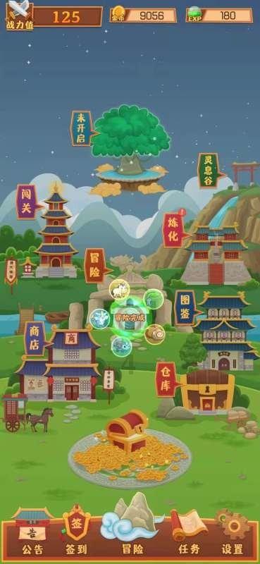 冬至到，关于养生的知识你知道多少？游戏画面