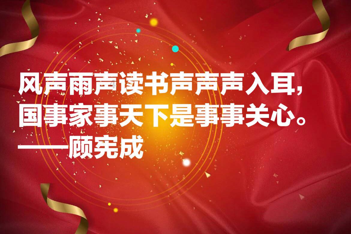 雪公园森林逃生
