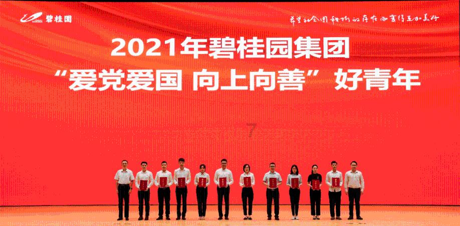 证券代码:000735 证券简称:罗牛山 公告编号:2024-002