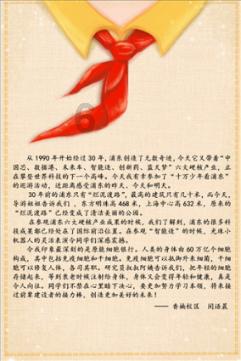 践行责任担当  切实为民服务