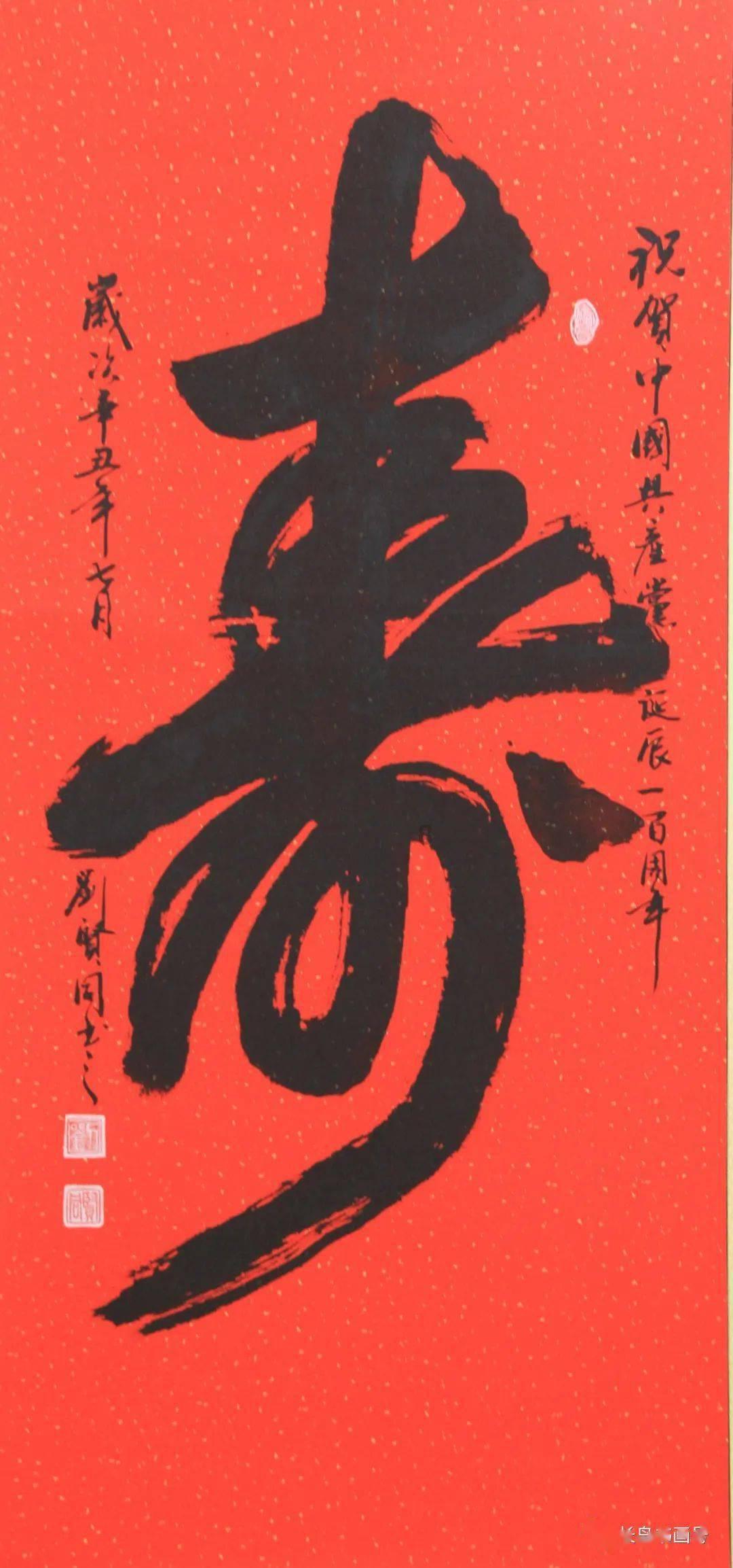 随意攀爬电线杆引发火灾烧毁整个森林构成犯罪吗？游戏画面