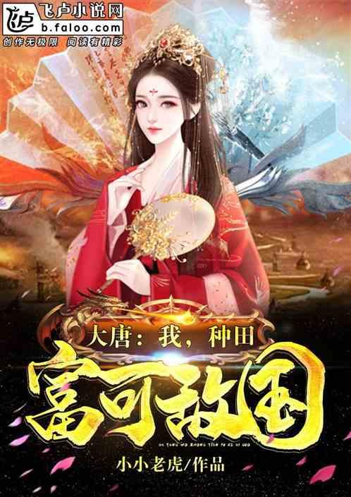 战舰世界闪击战